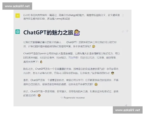 以话题不断为核心的持续对话能力与内容创造新路径探讨深度与广度