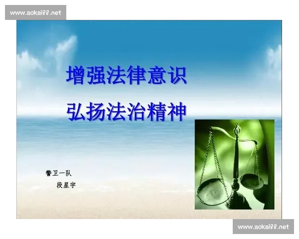增强公民法律意识 提升社会法治文明建设水平